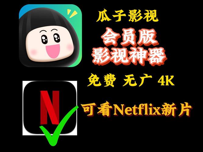 奈菲影视官方平台：海量资源免费观看