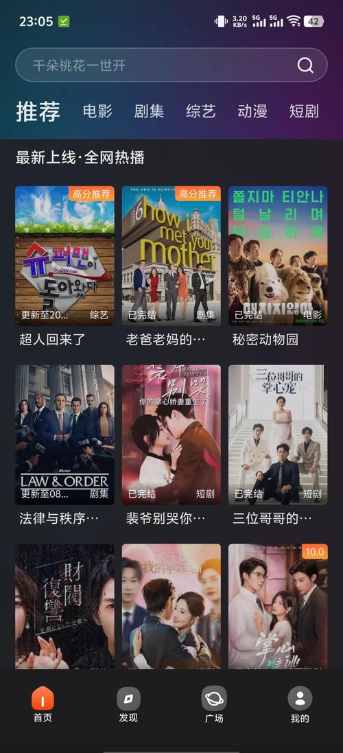 奈菲影视官方平台：海量资源免费观看