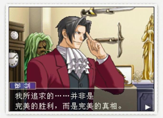 热血法庭！逆转检事：正义的化身，御剑的传奇故事！