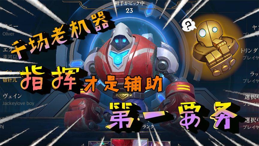 lol官方社区：与百万玩家一起交流游戏心得