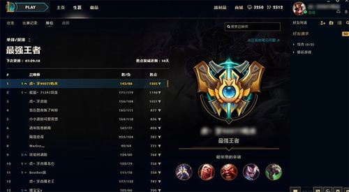 lol官方社区：与百万玩家一起交流游戏心得