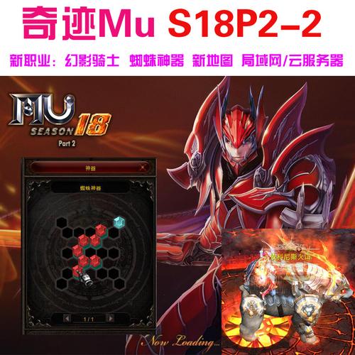 手把手教你玩奇迹MU单机版，小白也能轻松上手