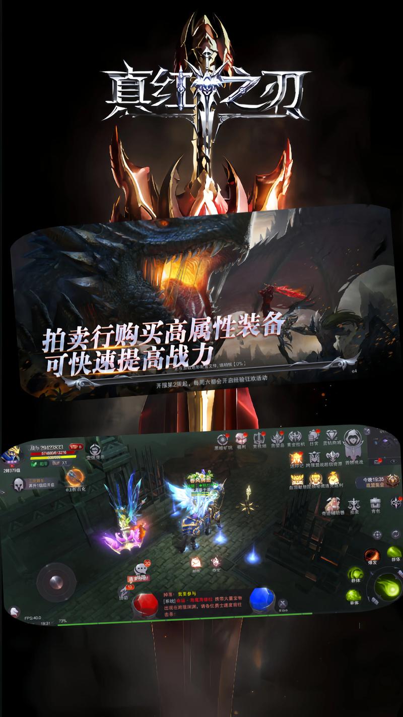 手把手教你玩奇迹MU单机版，小白也能轻松上手