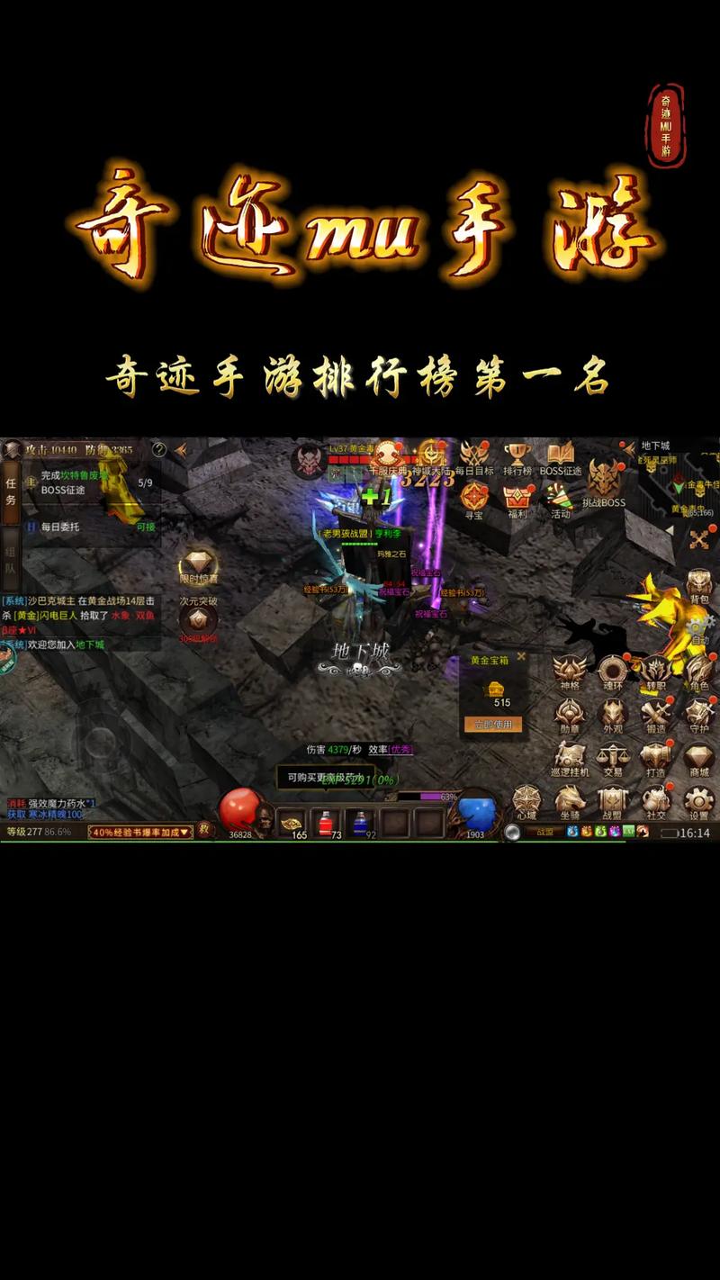手把手教你玩奇迹MU单机版，小白也能轻松上手