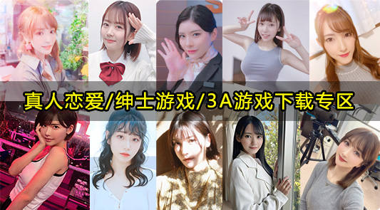 灵魂伴侣安卓版：帮你找到你的真命天子天女