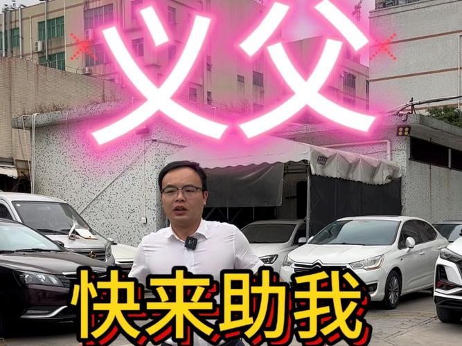 最新鬼畜义父官方正式版下载：安全可靠的下载途径