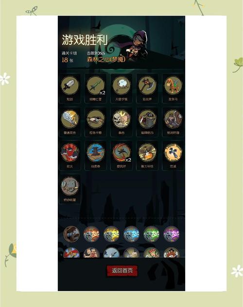 梦魇骑士最强攻略：解锁隐藏剧情与成就