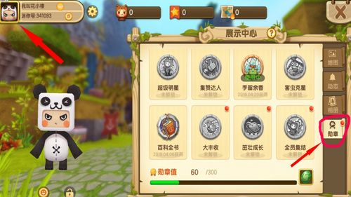 梦魇骑士最强攻略：解锁隐藏剧情与成就