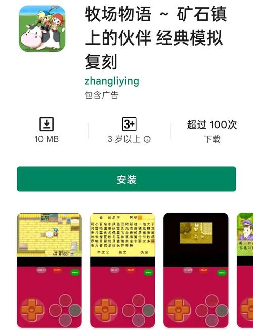 安卓手机如何下载奴隶之书？简单方法分享