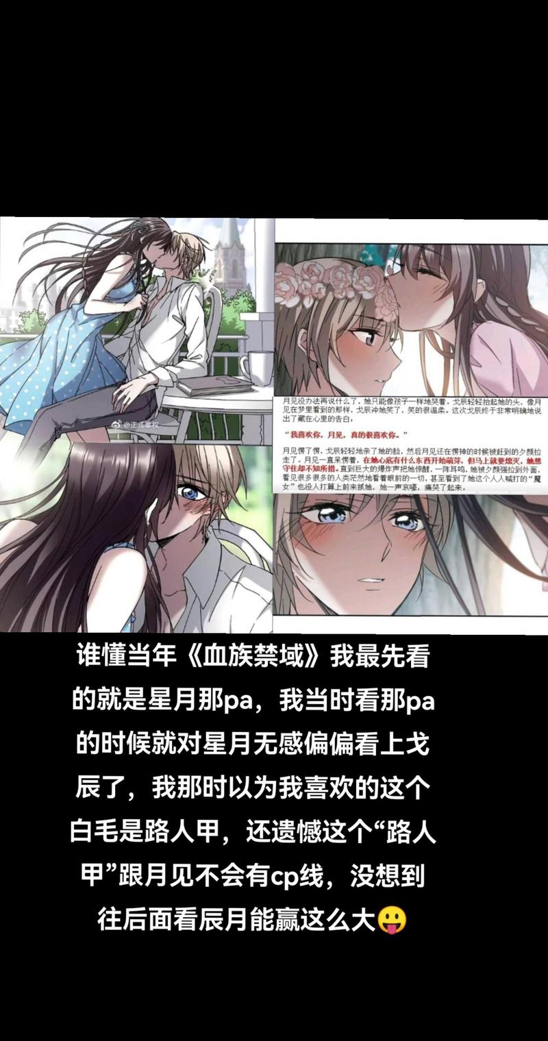 血族迷情最新版本号是多少？高清资源下载推荐