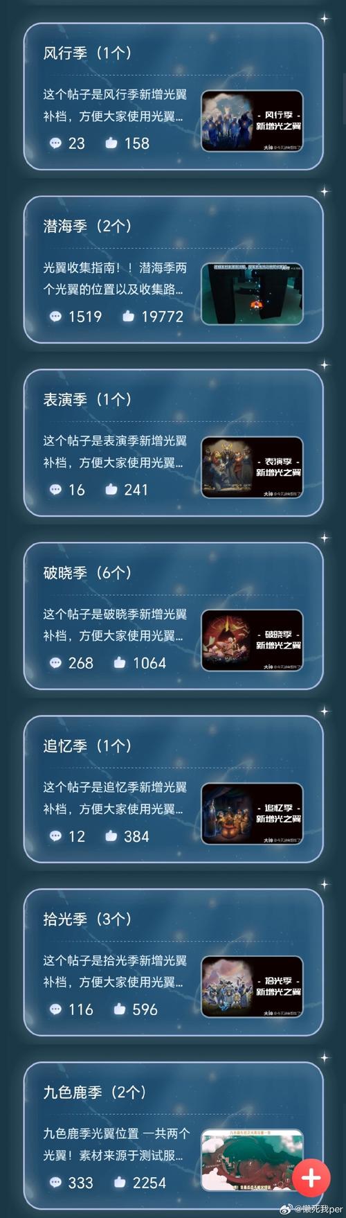 退魔女神下载地址大全：不同版本下载资源汇总