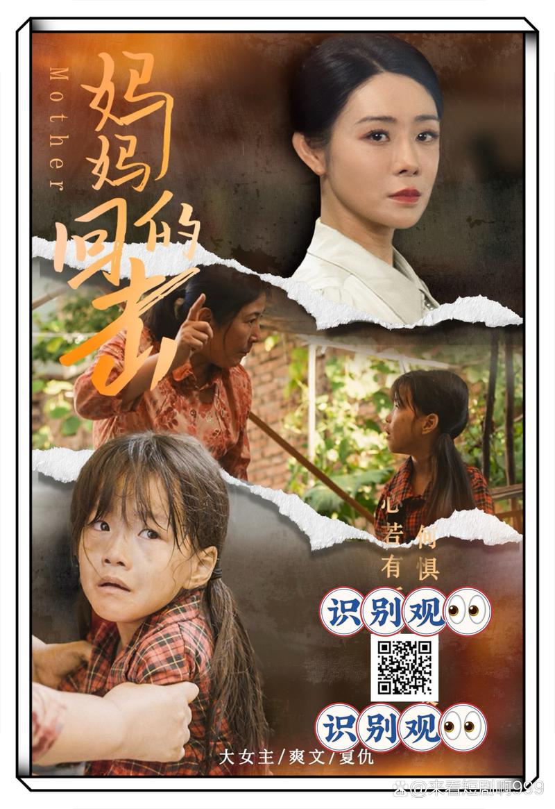 还在找甜心妈妈视频下载？这里有最全方法