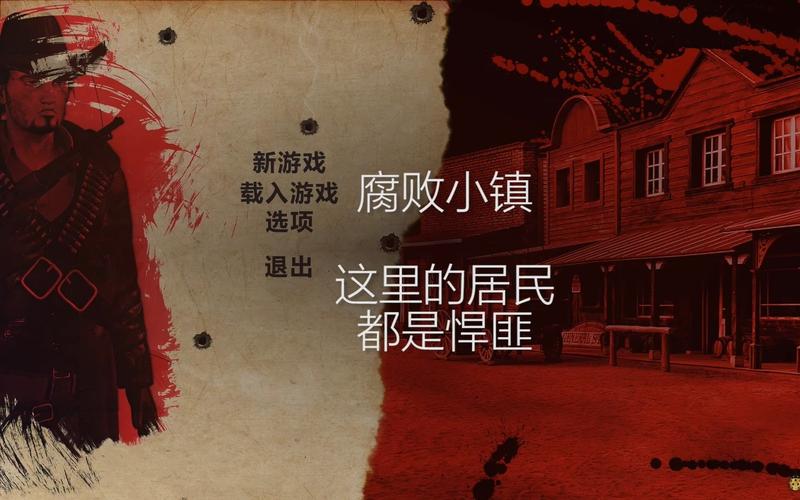 腐败小镇官方网站：体验腐败小镇的黑暗与诱惑