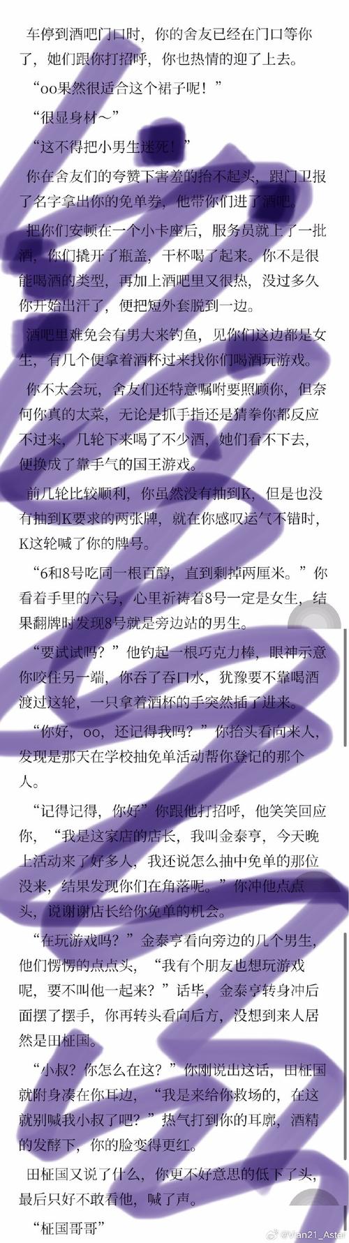 隔壁黑人如何下载？简单方法一看就会