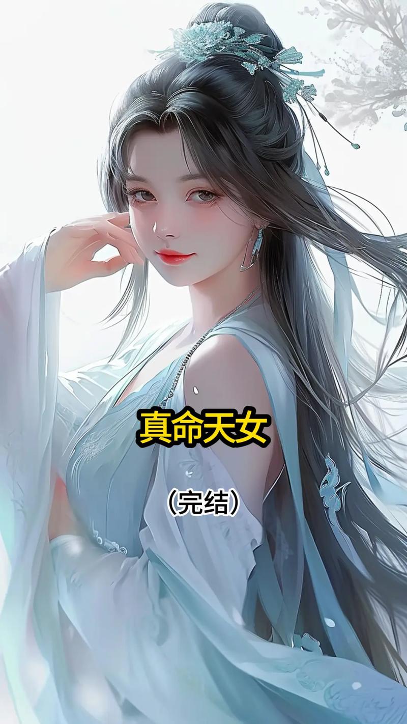 灵魂伴侣安卓版：帮你找到你的真命天子/天女