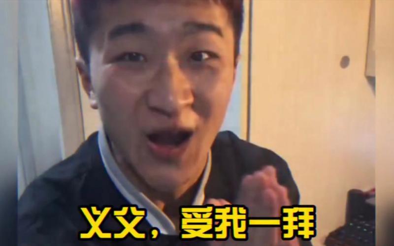 最新鬼畜义父官方正式版下载：安全可靠的下载途径