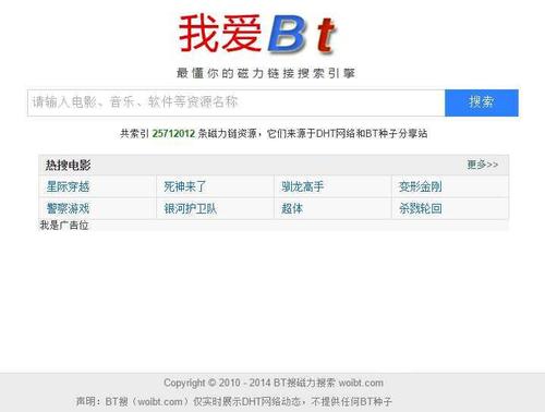 梦魇骑士汉化版下载：免安装BT种子高速下载