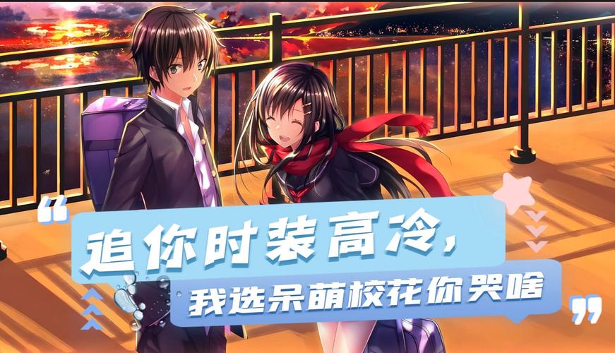 大学狂热版本大全：你想要的都在这里！