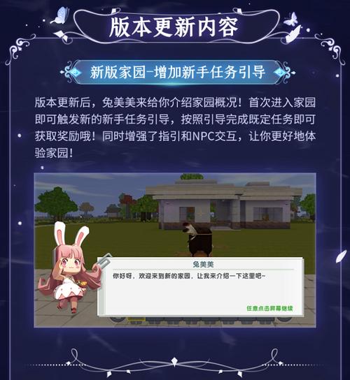 电击学院最新版本更新内容：新增角色和玩法等你体验