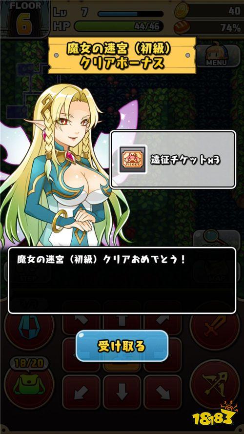 魔女的迷宫游戏下载：探秘神秘迷宫，寻找宝藏