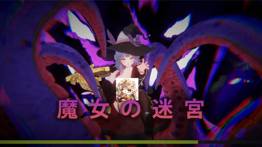 魔女的迷宫游戏官网：解谜闯关，魔法对战，体验魔女的冒险世界！