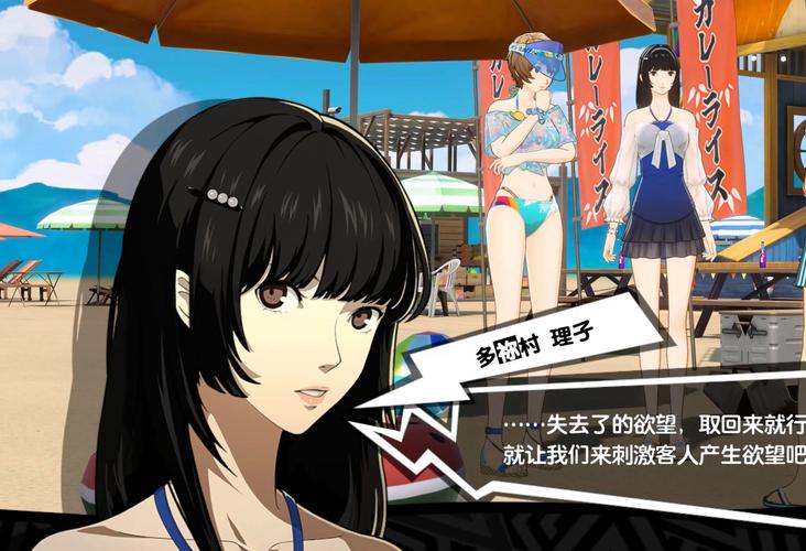 想玩少女异闻录？最新版本号及下载方式都在这里