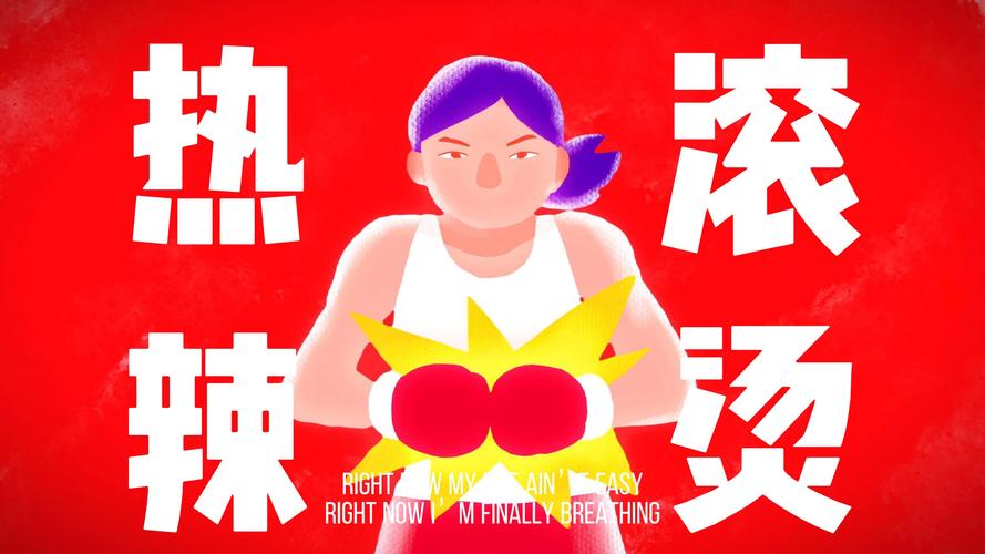 急需热辣可爱5更新地址？别担心，这里有你需要的资源！
