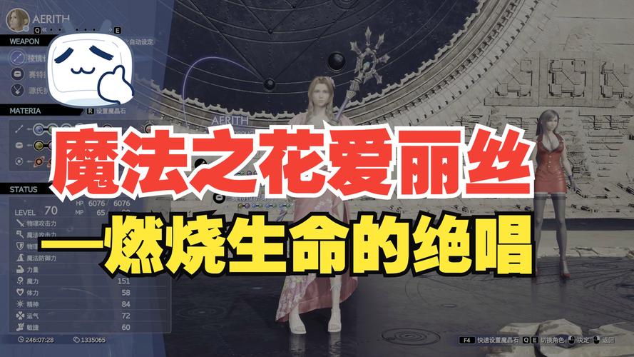 爱丽丝传说：沉浸式RPG，体验百年战争的传奇故事