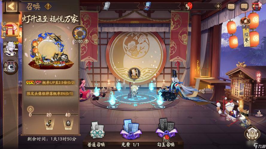 除灵阴阳师游戏官网：沉浸式体验，感受日式阴阳师除灵魅力