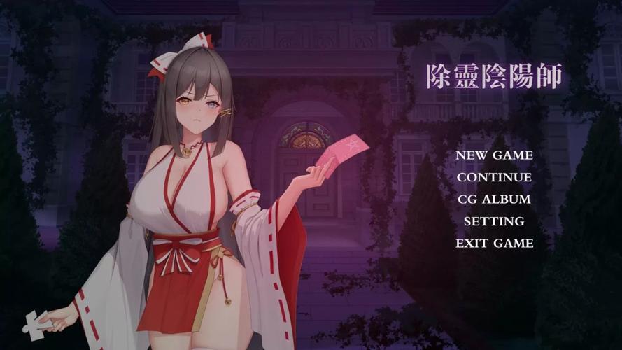 除灵阴阳师游戏官网：沉浸式体验，感受日式阴阳师除灵魅力
