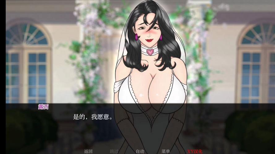 高人气妈妈NTR安卓汉化版：完整游戏下载