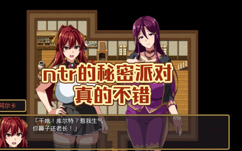 高人气妈妈NTR安卓汉化版：完整游戏下载