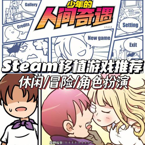 最新地址！宅男的梦想：高甜恋爱日常