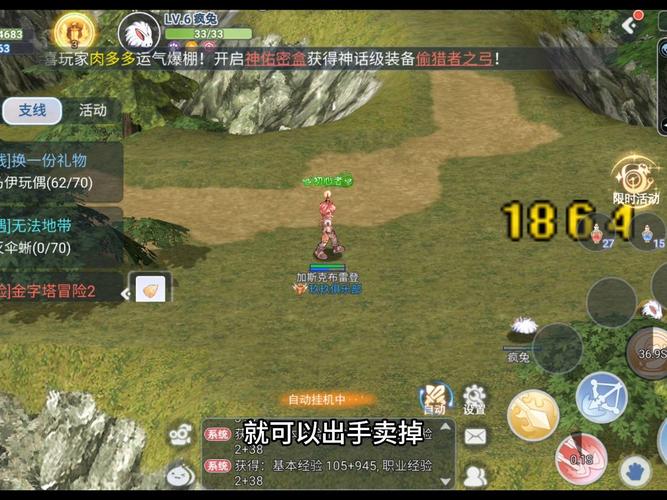 游戏小白也能轻松上手的神医西门庆绅士游戏攻略