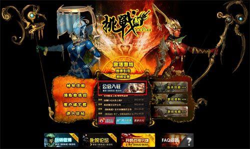 叫兽默示录游戏下载，快速上手玩转游戏