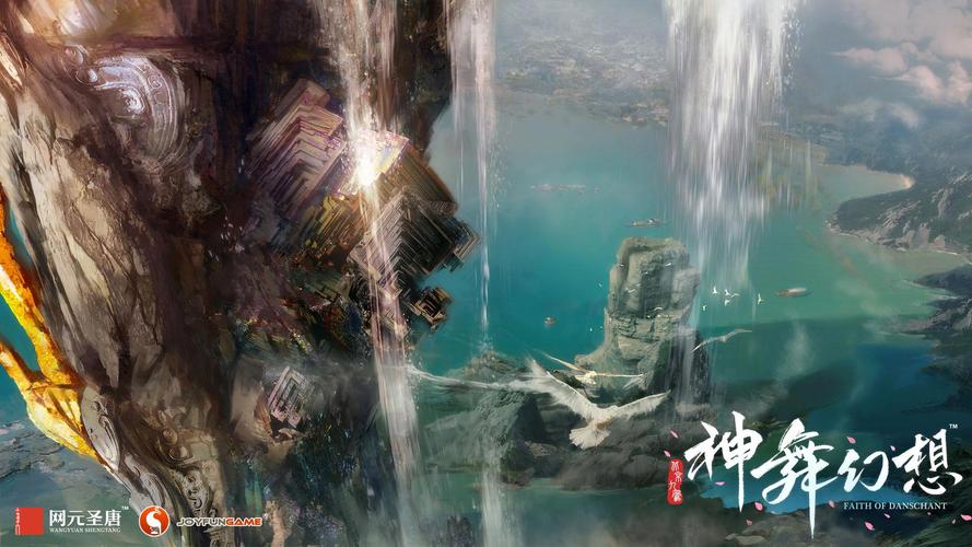 神舞幻想邪恶版：最新版本号及资源获取途径