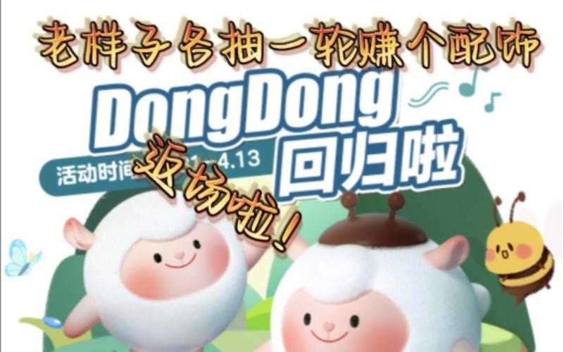 绝对统治重制版来袭！内有小羊最新消息，不容错过！