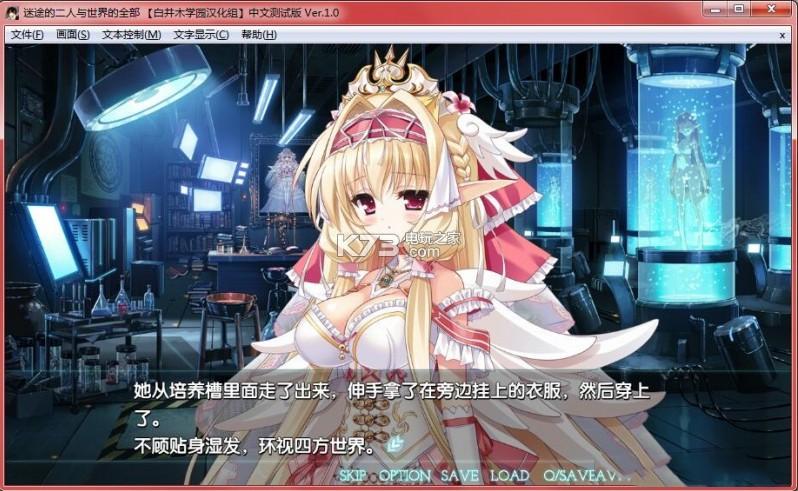 背后的世界汉化版下载：体验不一样的游戏乐趣