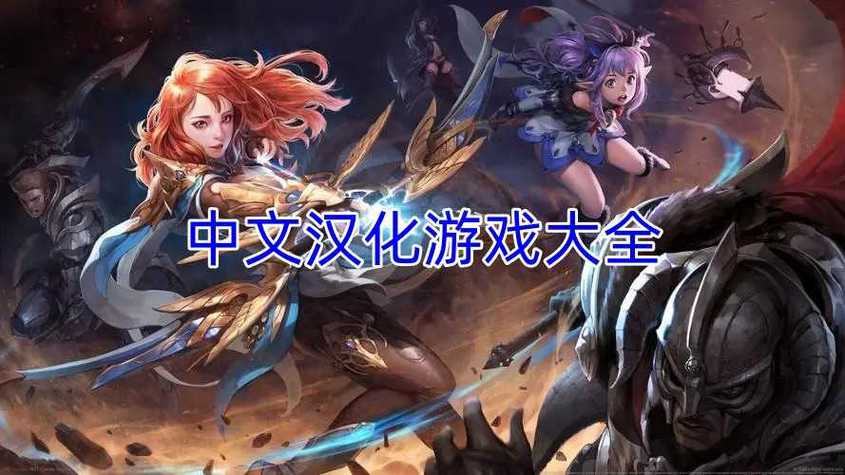 背后的世界汉化版下载：体验不一样的游戏乐趣