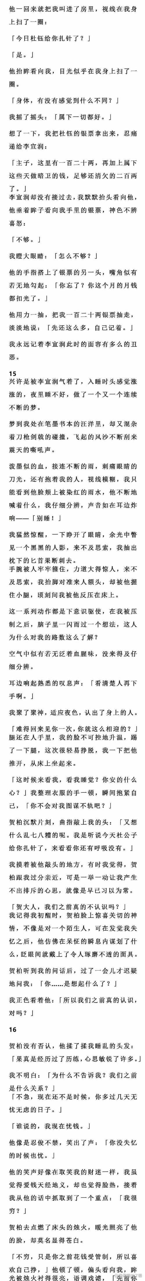 想玩杨过游戏？罪恶集中营修改版满足你所有需求