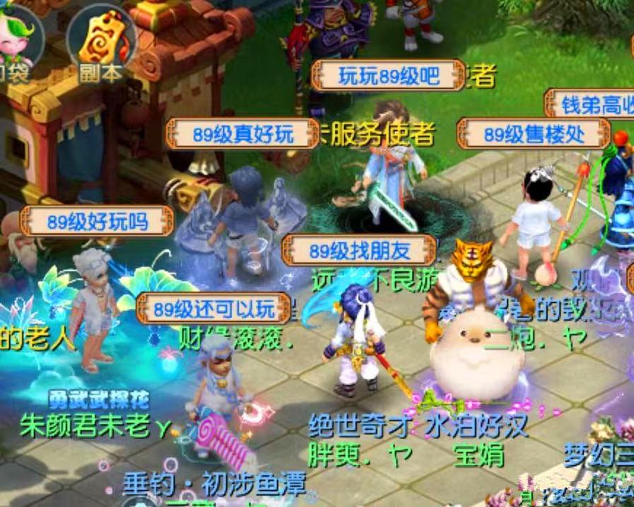 89游戏大全：梦幻之地官网超好玩游戏推荐