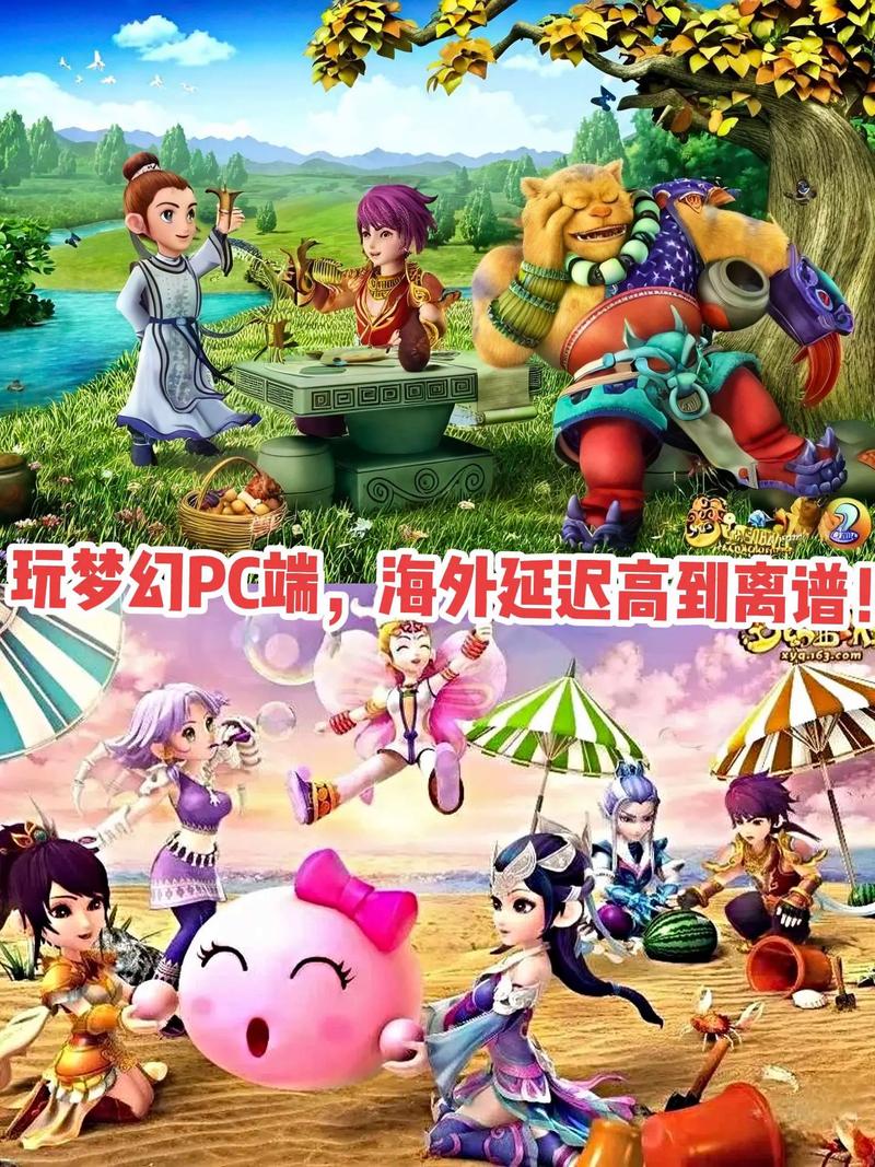 89游戏大全：梦幻之地官网超好玩游戏推荐