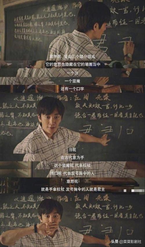 祖父留下的遗产：秘密组织官方网站，隐藏的真相是什么？