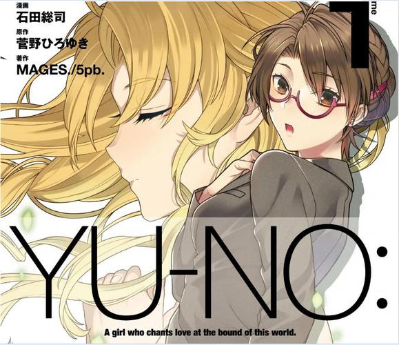 世界尽头咏唱恋曲少女游戏官网：最新情报速递
