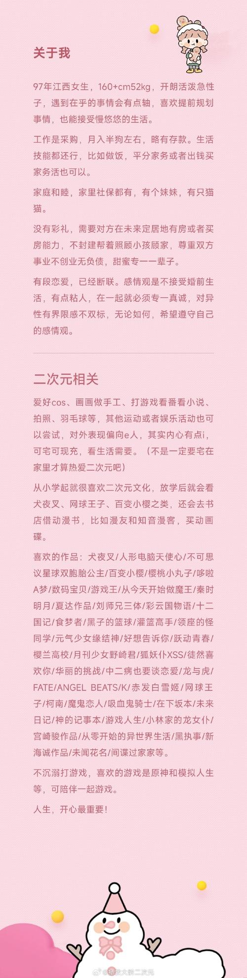 超级淘气女孩2绅士游戏下载攻略：避坑指南