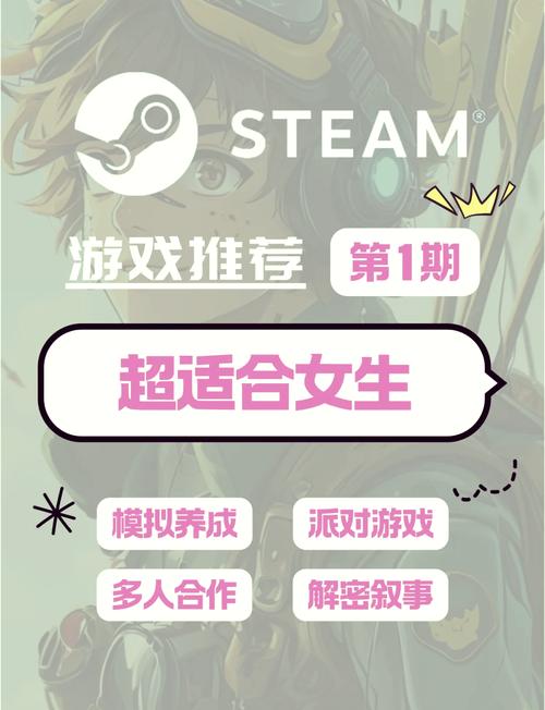 超级淘气女孩2绅士游戏下载攻略：避坑指南