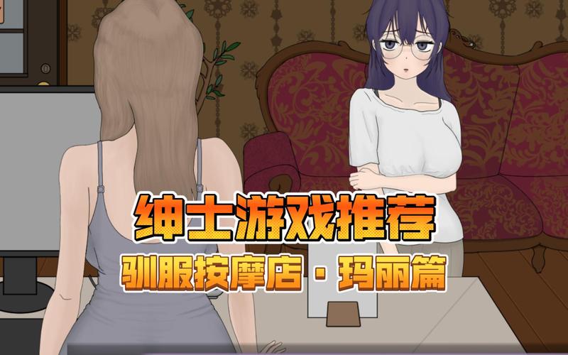 超级淘气女孩2绅士游戏下载攻略：避坑指南