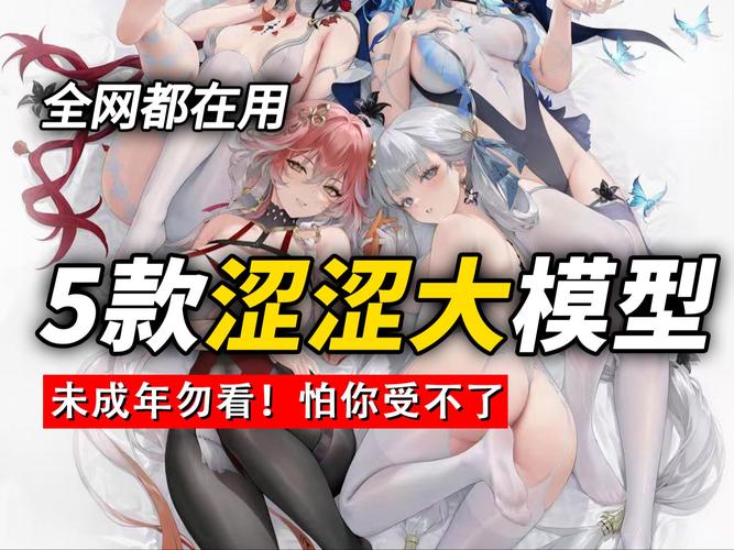 问题大学绅士游戏合集：高人气游戏大盘点