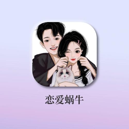 沙滩搭讪秘籍：超爆茹最新攻略，让你脱单不是梦