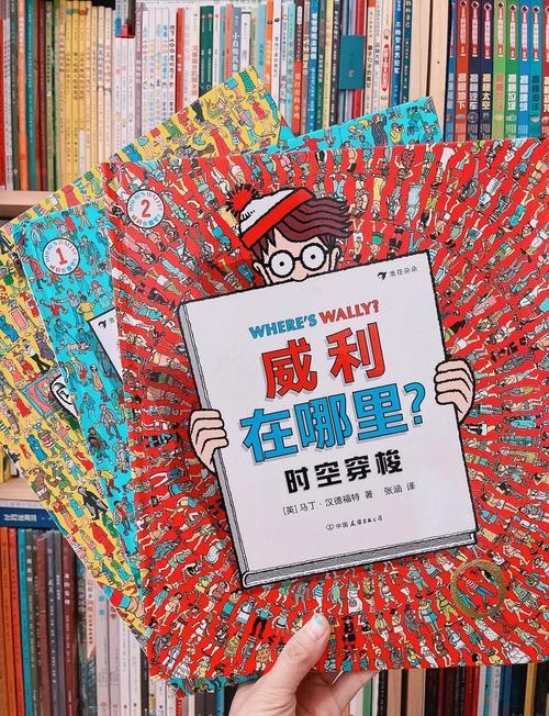 告别旧版本！威利大冒险最新版本震撼来袭！